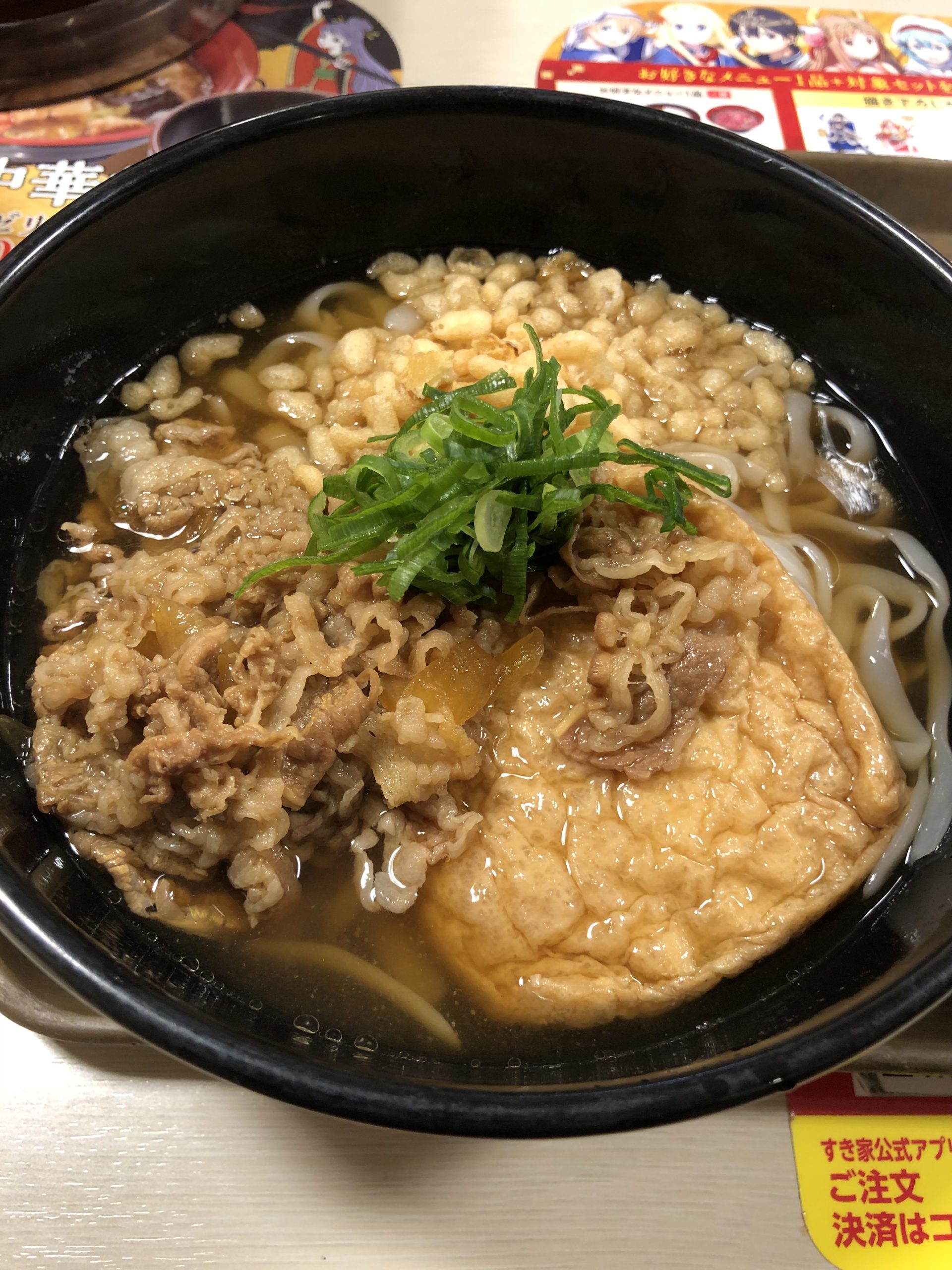 低糖質ダイエットにおすすめ すき家のロカボ牛麺の味や成分など